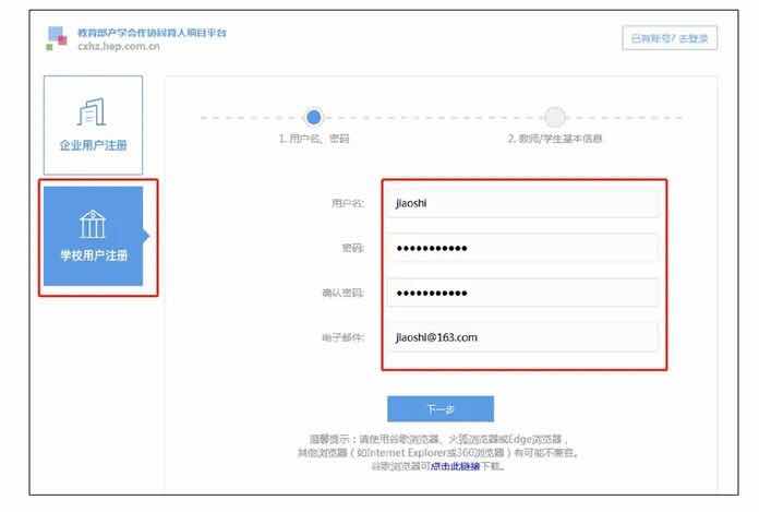 imtoken注册流程_imtoken注册身份名_imtoken钱包身份名