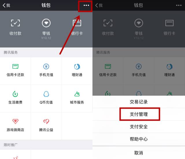 imtoken钱包转账怎么撤销-imToken钱包撤销转账功能大比拼，一键取消交易省心又安全