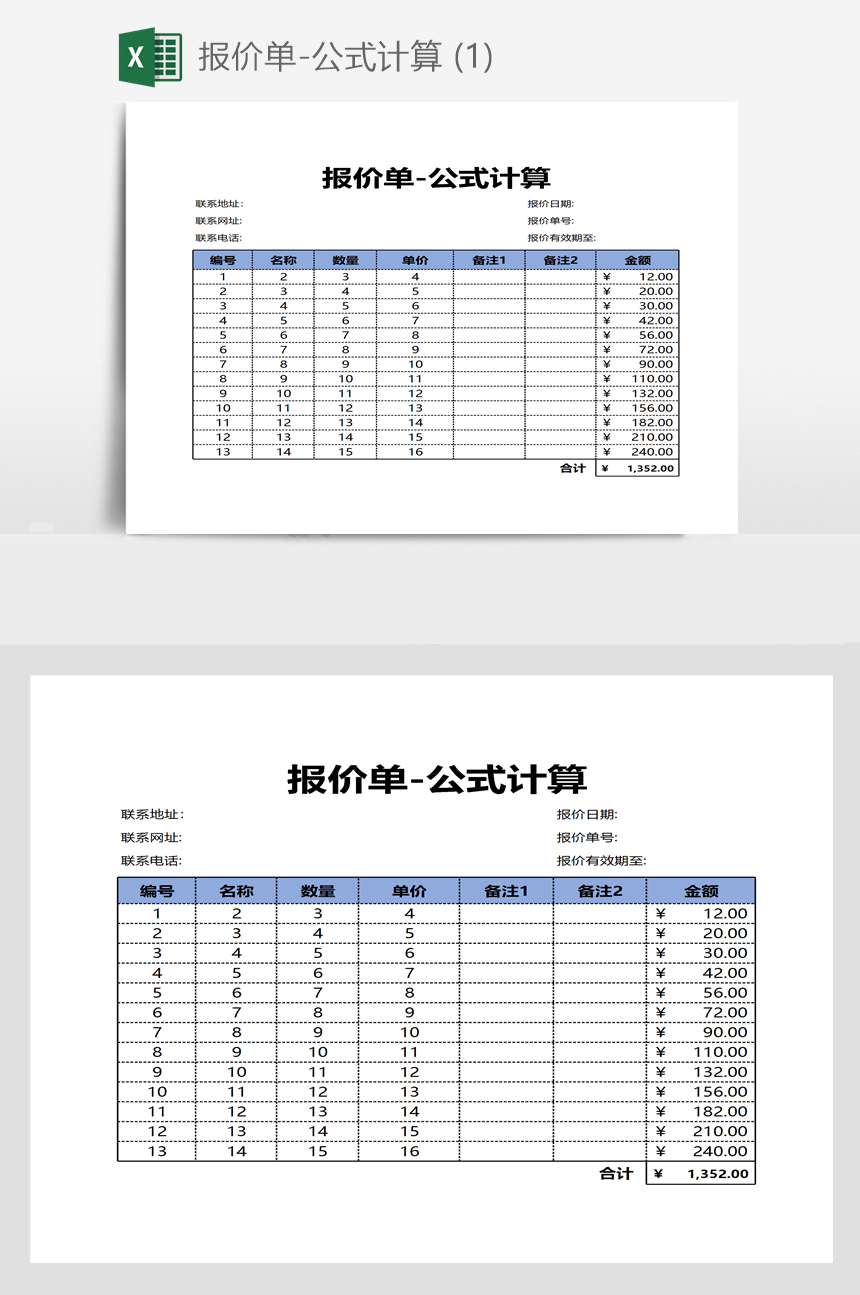 算手续费怎么算_imtoken手续费怎么算的_算手续费的公式