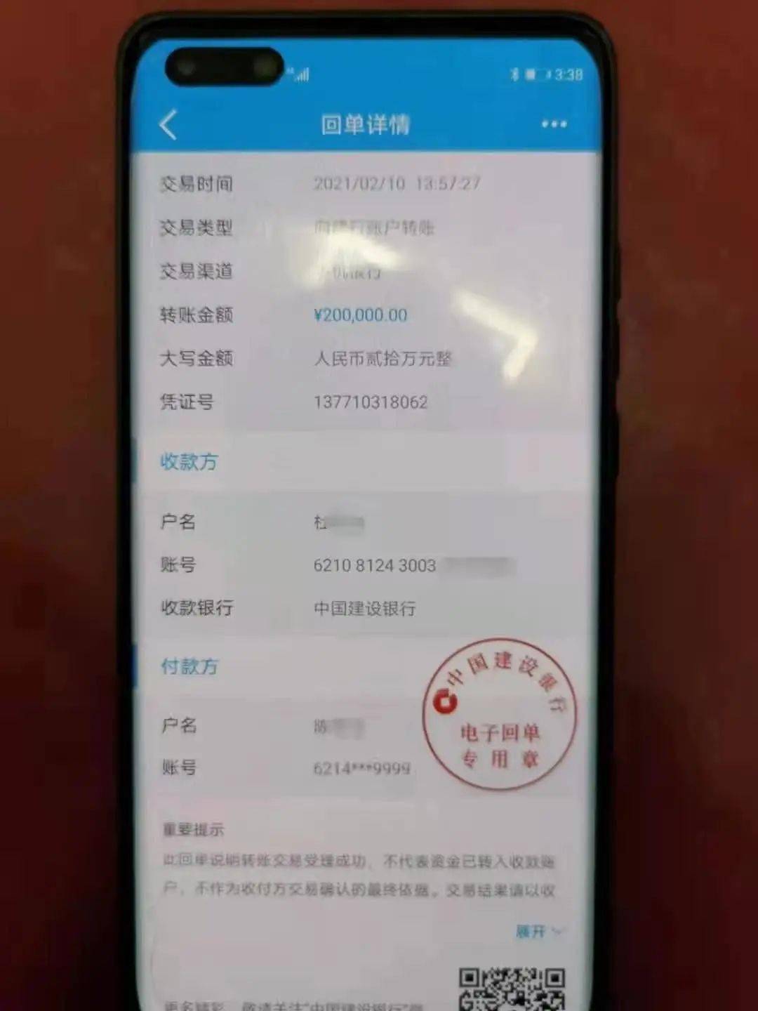 eth转imtoken不见了_转见千秋万古情意思_转见于色的色是什么意思