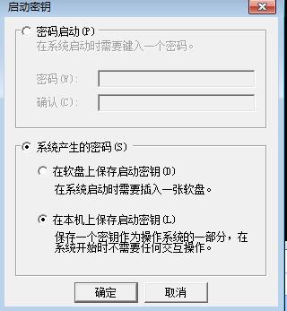 imtoken密码设置要求_密码设置要求特殊字是什么_密码设置要求字符是什么