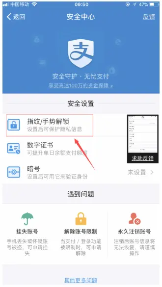 imtoken支付密码几位数_imtoken支付密码修改_imtoken支付密码忘了