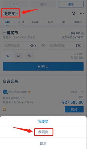 imtoken卖出_imtoken卖币_imtoken里的币怎么卖掉