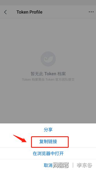 钱包合约地址查询_钱包合约地址什么意思_im钱包怎么添加合约地址