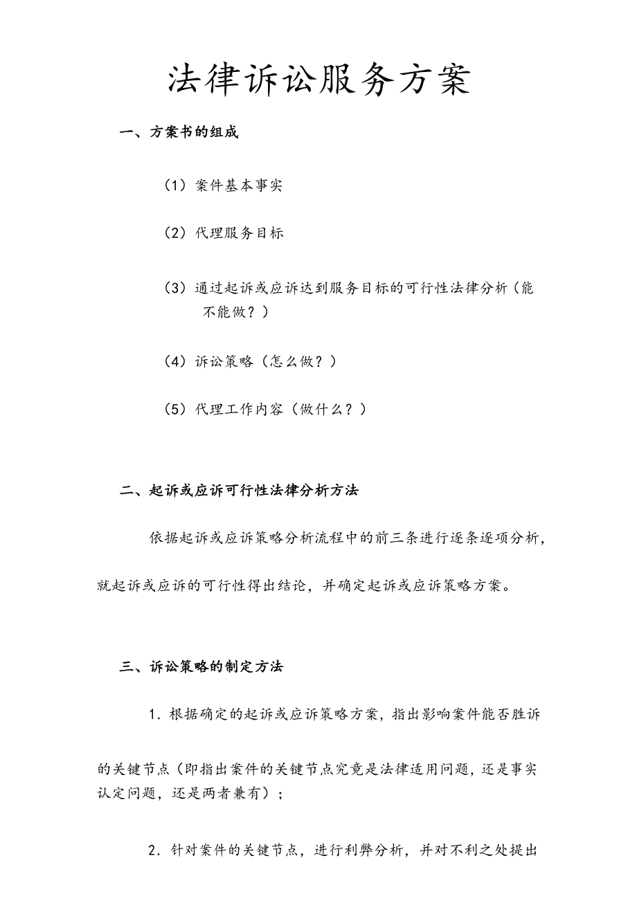 eth转错地址_imtoken转错地址怎么办_bnb转错地址