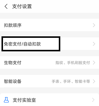 imtoken钱包怎么取消交易_im钱包取消授权_imtoken取消转账