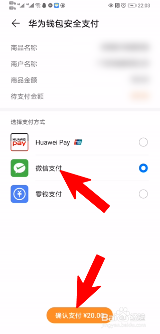 imtoken钱包怎么取消交易_im钱包取消授权_imtoken取消转账