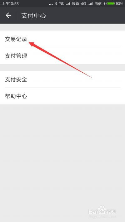 im钱包取消授权_imtoken钱包怎么取消交易_imtoken取消转账