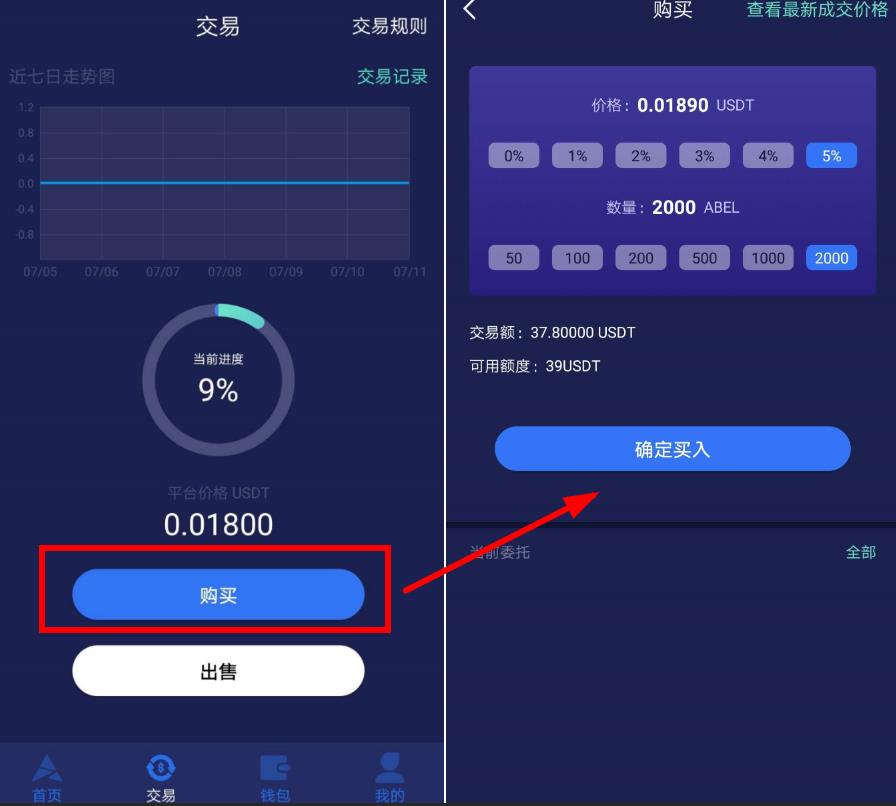 imtoken支持币安链吗-imToken vs 币安链：安全性、生态系统对比一触即发