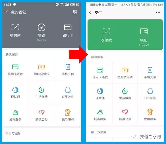 钱包下载安装手机版_钱包下载安装桌面_im钱包app下载安装