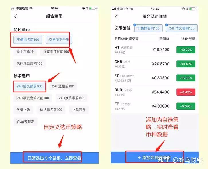 imtoken提示风险的币_imtoken钱包风险_imtoken的币突然被转出