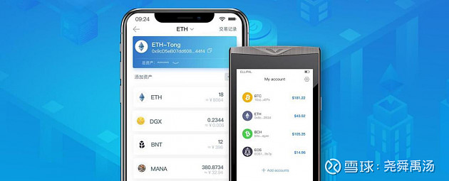 imtoken海外版_最新imtoken官网_imtoken国际版发布