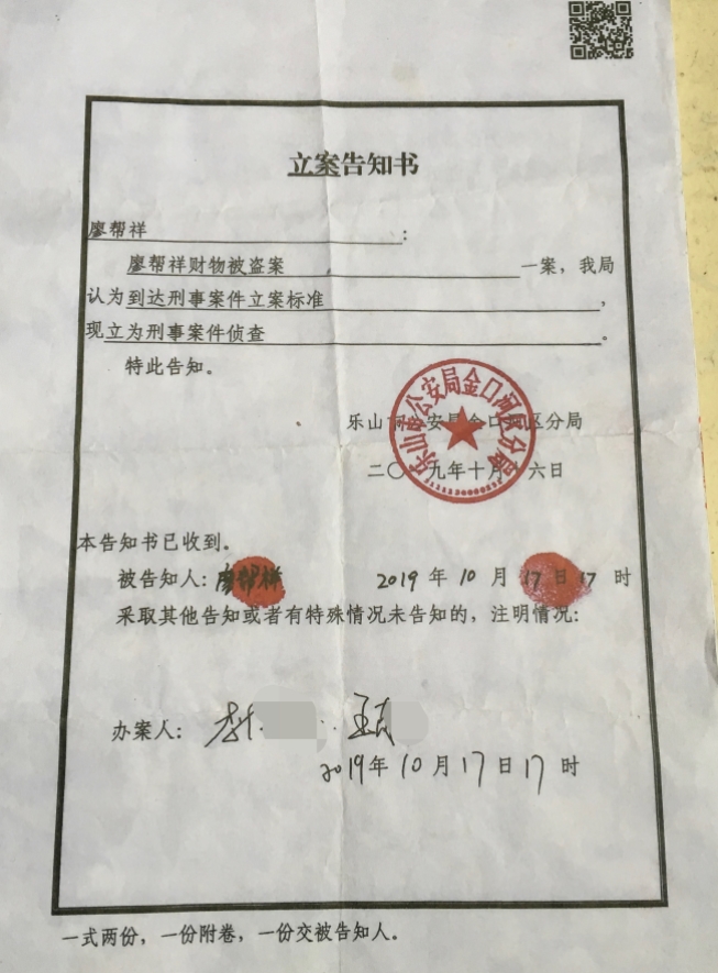 imtoken被盗可以联系他_imtoken被盗能立案吗_被盗后立案破不了案咋办