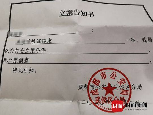 imtoken被盗可以联系他_imtoken被盗能立案吗_被盗后立案破不了案咋办