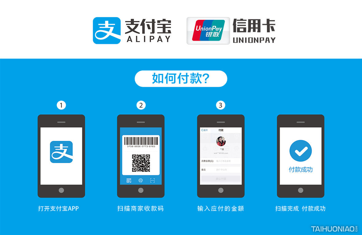 imtoken怎么收款-imToken支付功能升级！收款更快更安全