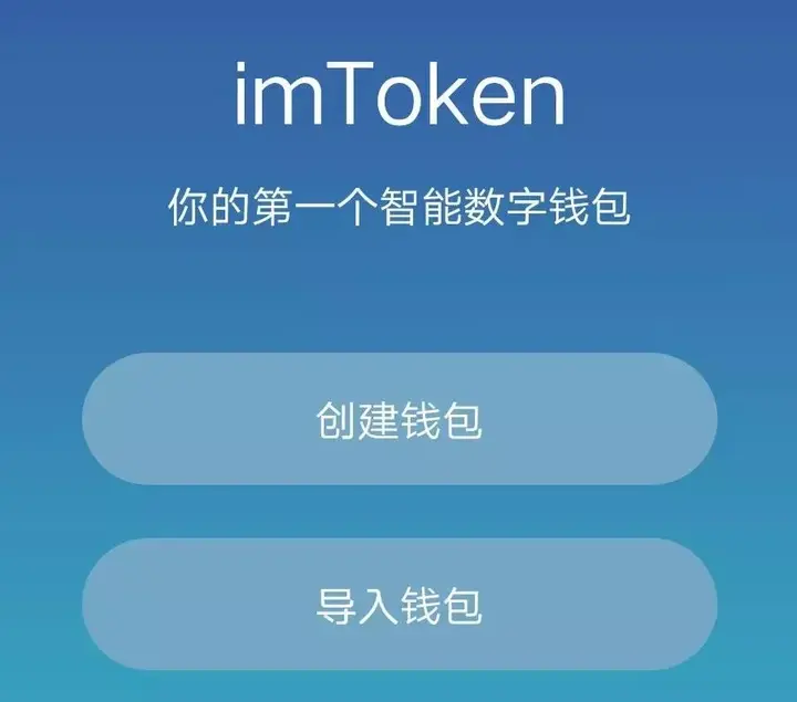 imtoken批量创建钱包地址-imToken新功能大揭秘：一键生成多个钱包地址，安全可靠又简单易用