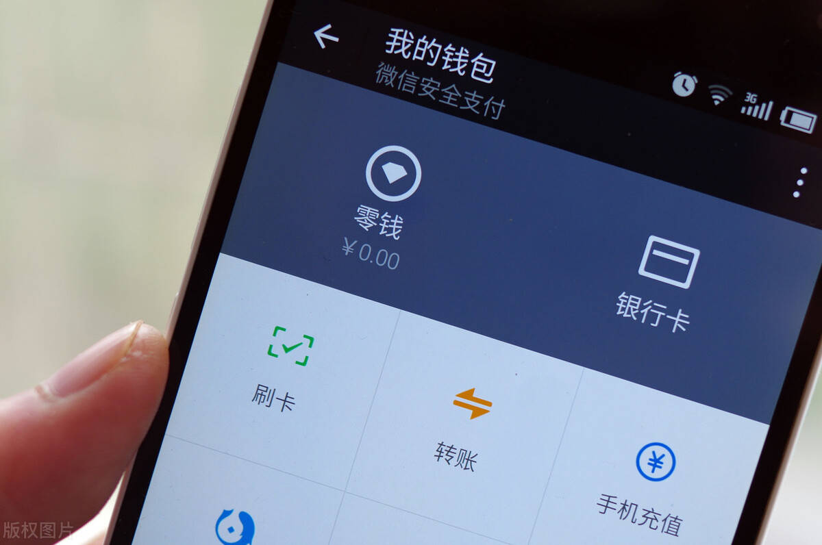 钱包转账记录删除了能找回来吗_钱包转账会莫名的收到TRX_im钱包转账