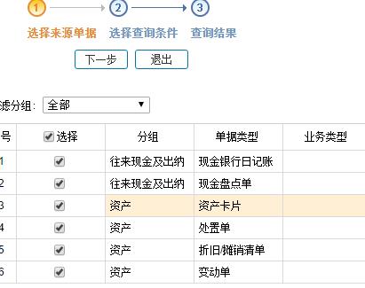 风险运用安装授权_风险运用怎么解除_imtoken风险运用