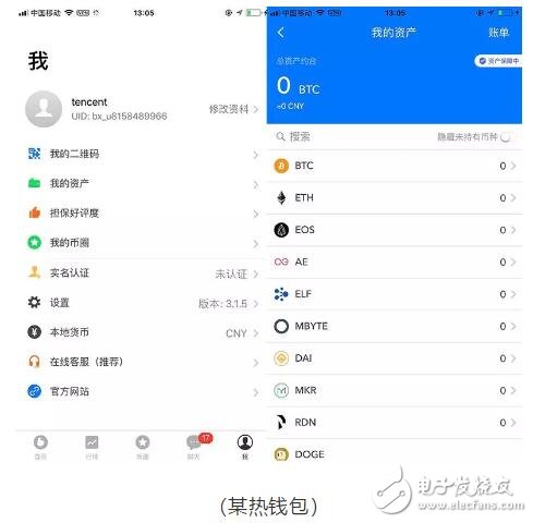 imtoken冷钱包_imtokem冷钱包教程_如何制作imtoken冷钱包