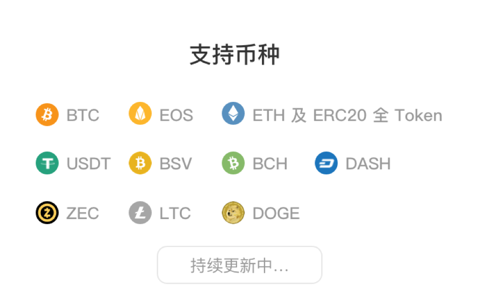imtoken冷钱包_如何制作imtoken冷钱包_imtokem冷钱包教程