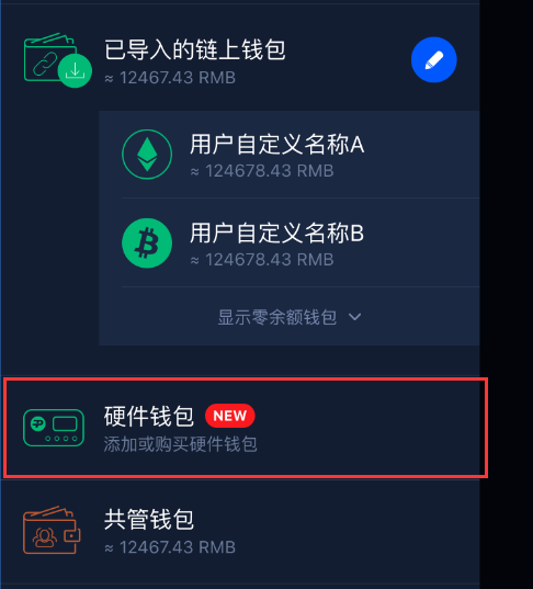 如何制作imtoken冷钱包_imtokem冷钱包教程_imtoken冷钱包