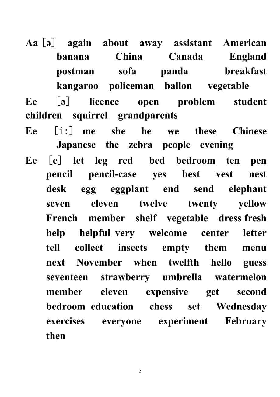 发音英文名词_imtoken英文怎么发音_发音英文单词