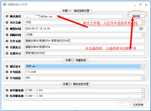 imtoken批量生成地址-如何用imToken轻松批量生成地址，让你的数字资产更安全可靠