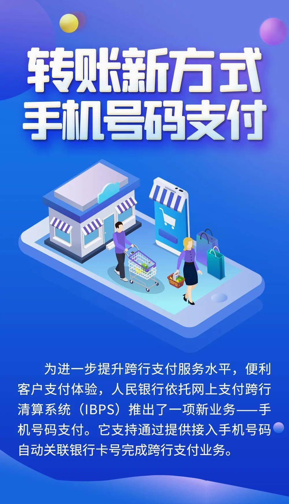 钱包使用风水_钱包使用教程_im钱包使用