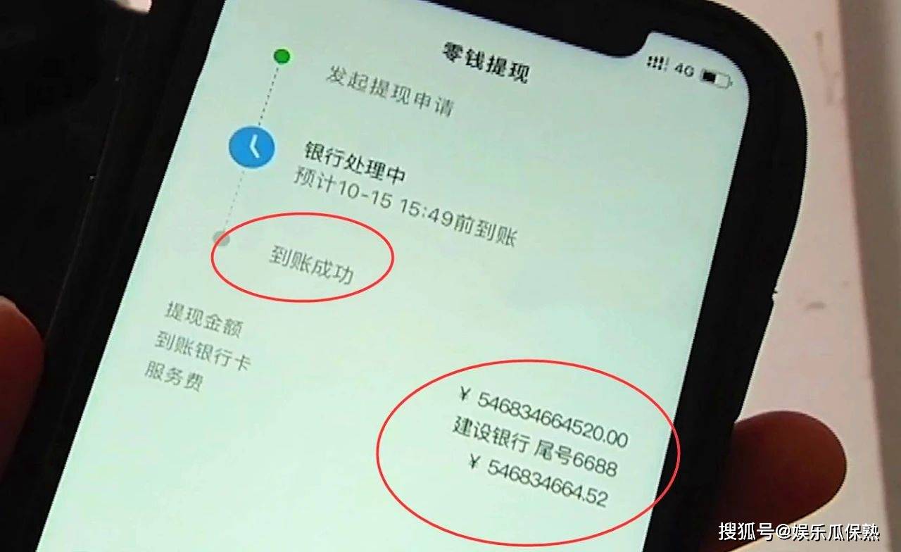 imtoken批量转账功能全面评测，速度惊人