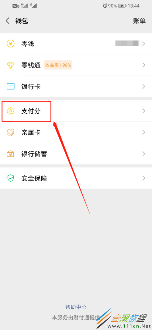 授权取消怎么恢复_imtoken如何取消授权_授权取消函