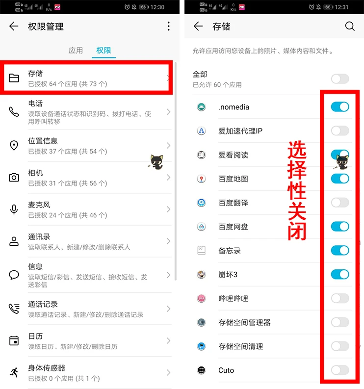 授权取消怎么恢复_授权取消函_imtoken如何取消授权