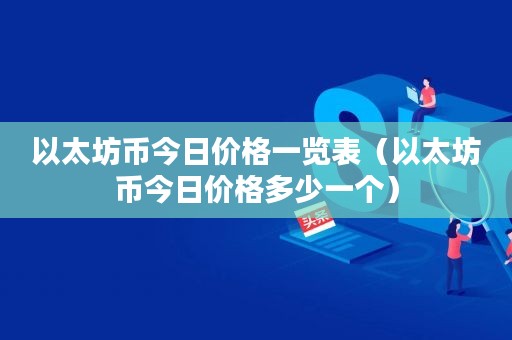 英镑兑人民币兑换_美国汇率人民币兑换_imtoken 币币兑换