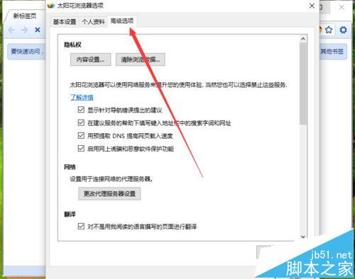 网站打开慢怎么优化_网站打开显示504什么原因_imtoken网站打不开