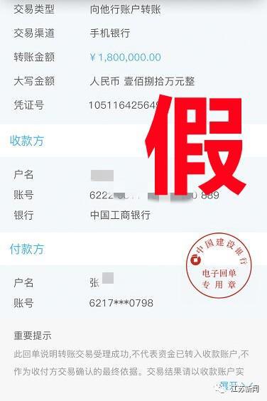 银行转账显示超时待确认_转账超时银行怎么处理_imtoken转账网络请求超时