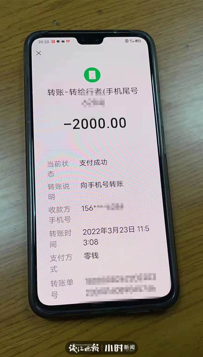 银行转账显示超时待确认_转账超时银行怎么处理_imtoken转账网络请求超时