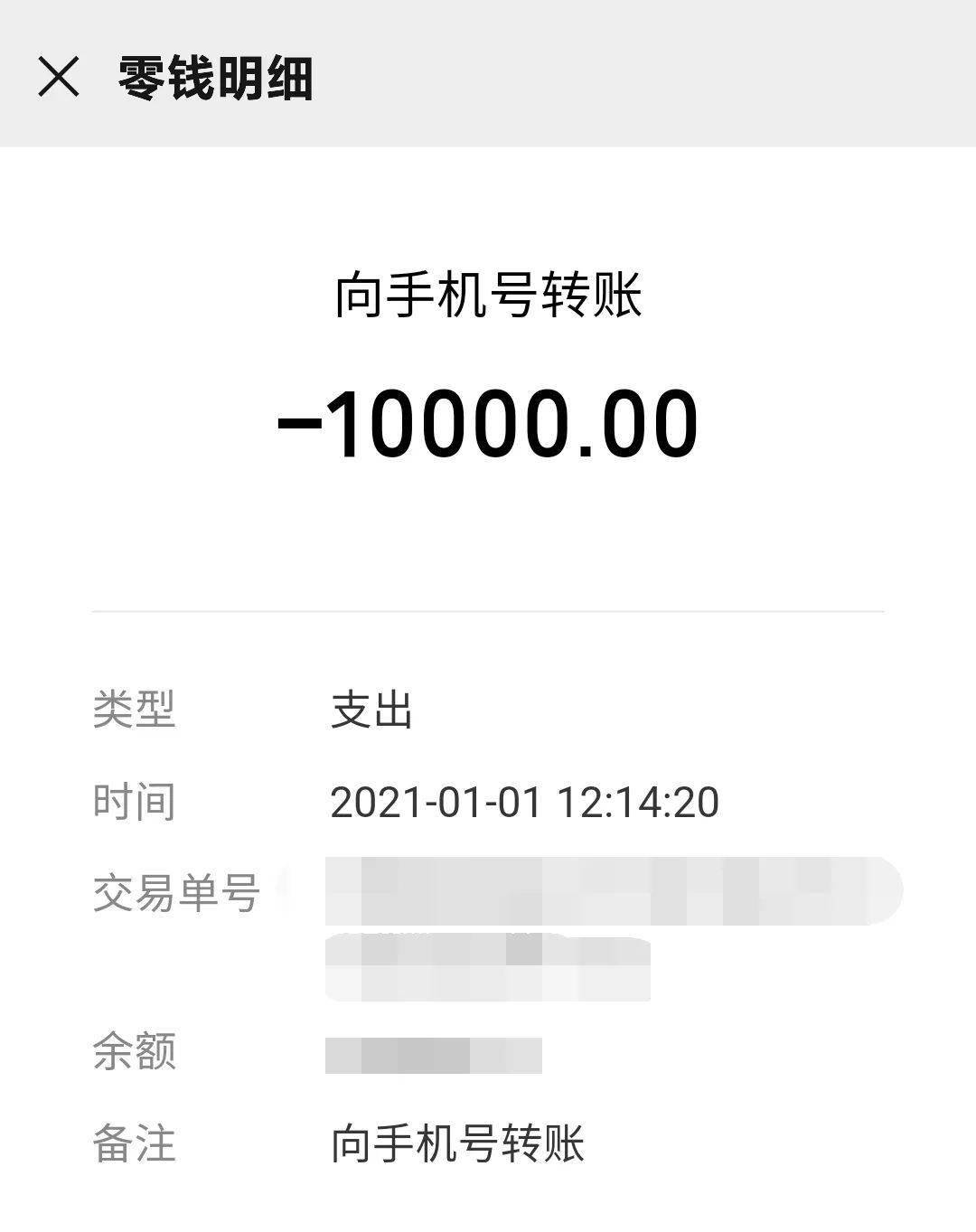 银行转账显示超时待确认_转账超时银行怎么处理_imtoken转账网络请求超时