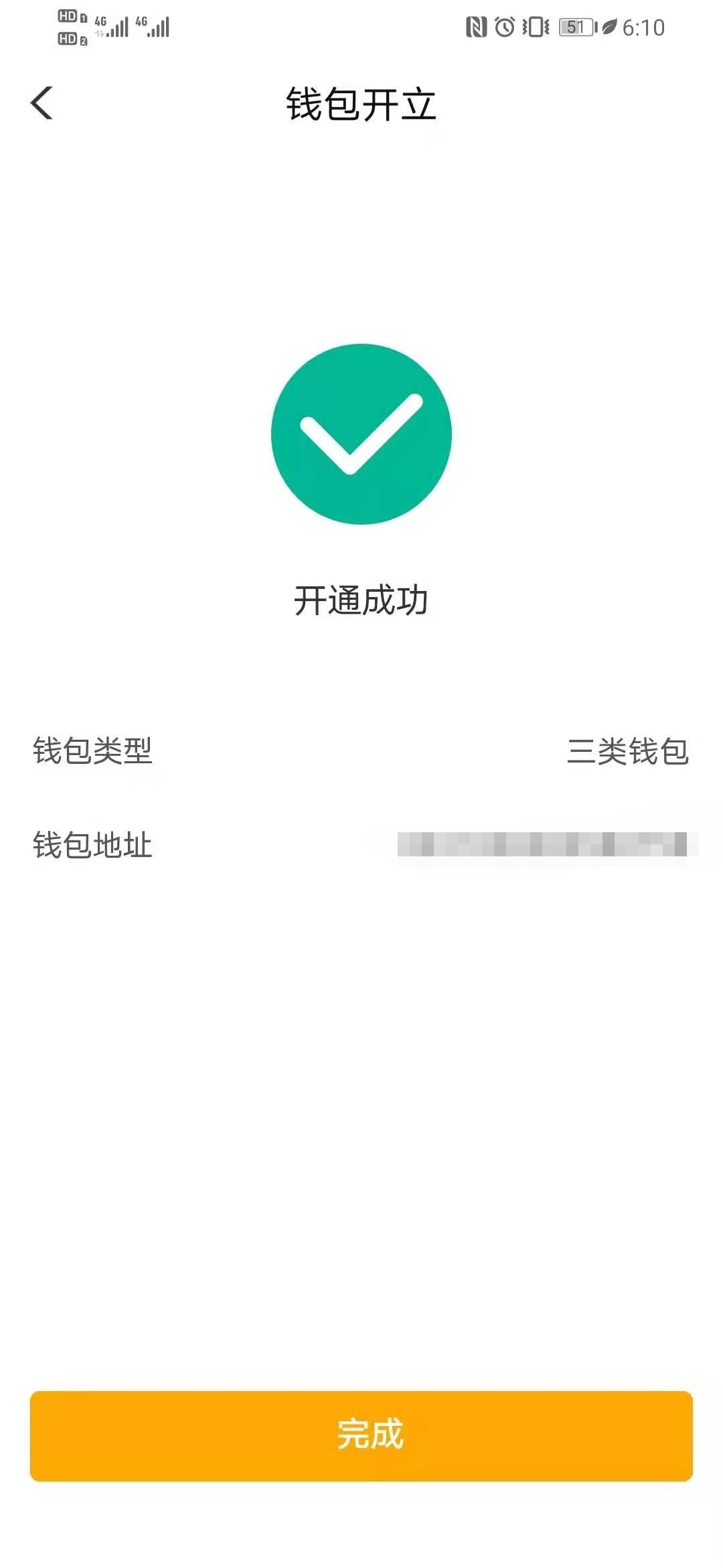 imtoken钱包使用记录_imtokeneos钱包_imtoken钱包操作流程