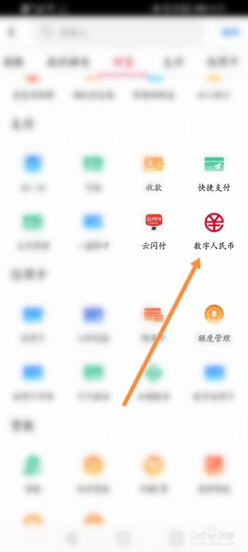 从币安提币到imtoken_从币安提币到imtoken_从币安提币到imtoken