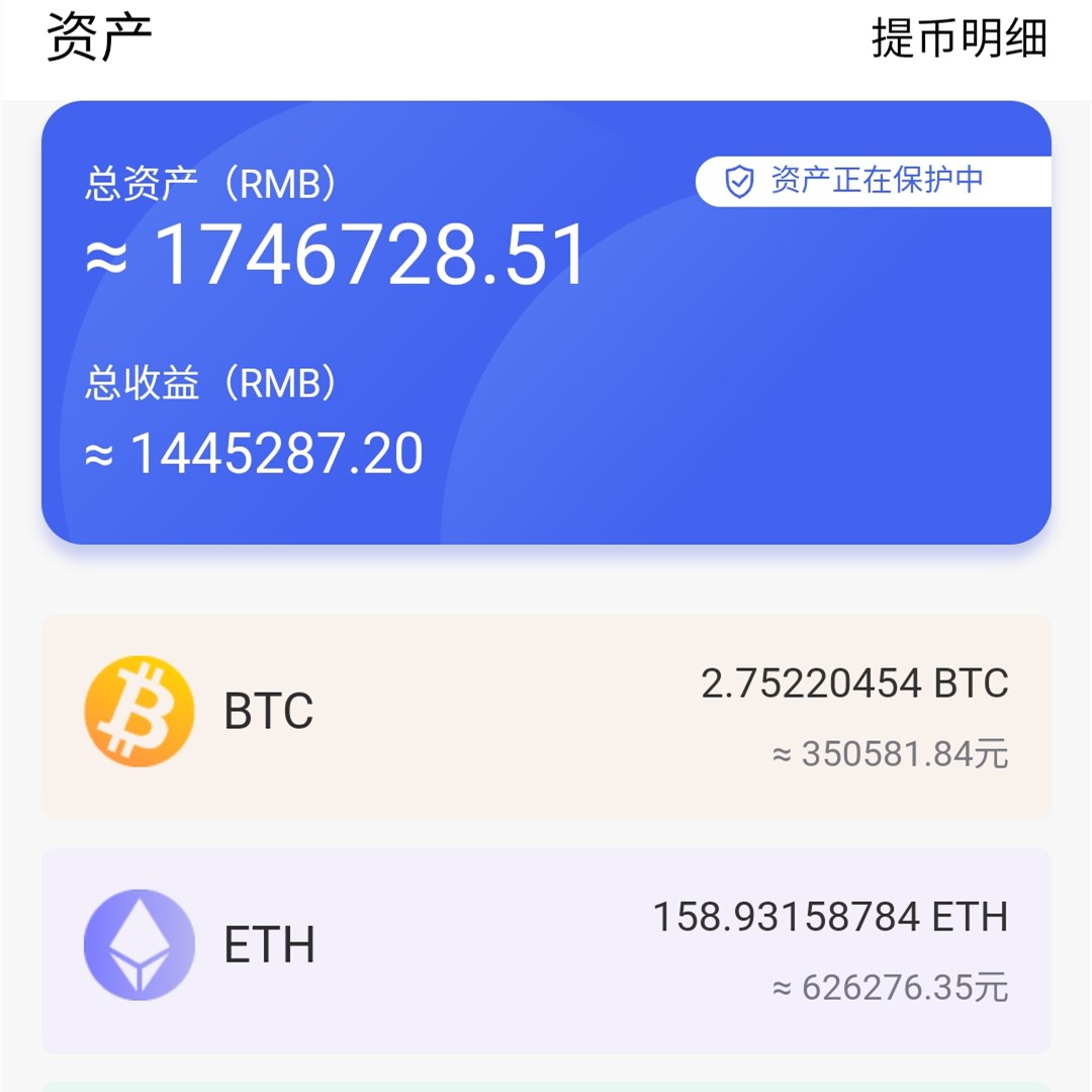 imtoken提币一直不到账_提币到imtoken不到账_imtoken提币一直不到账