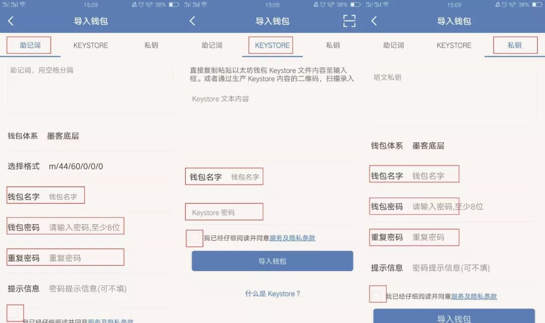 imtoken钱包名称怎么填-imToken钱包名称设置指南：新手必看