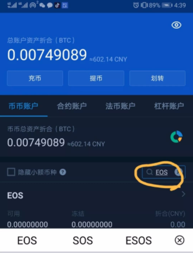 imtoken怎么充值火币_imtoken怎么充值火币_imtoken怎么充值火币