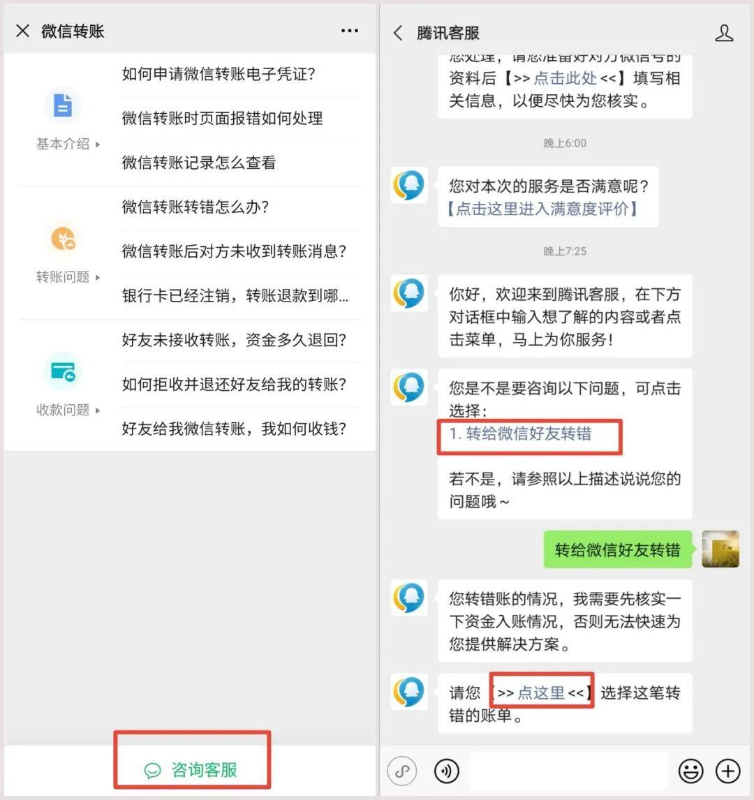 imtoken钱包转账能取消吗_imtoken钱包转出手续费_imtoken转账trx