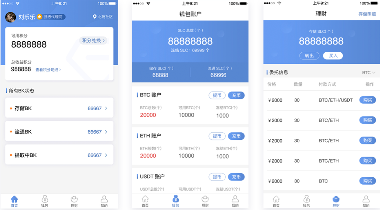 钱包交易by_钱包交易平台_imtoken钱包如何交易
