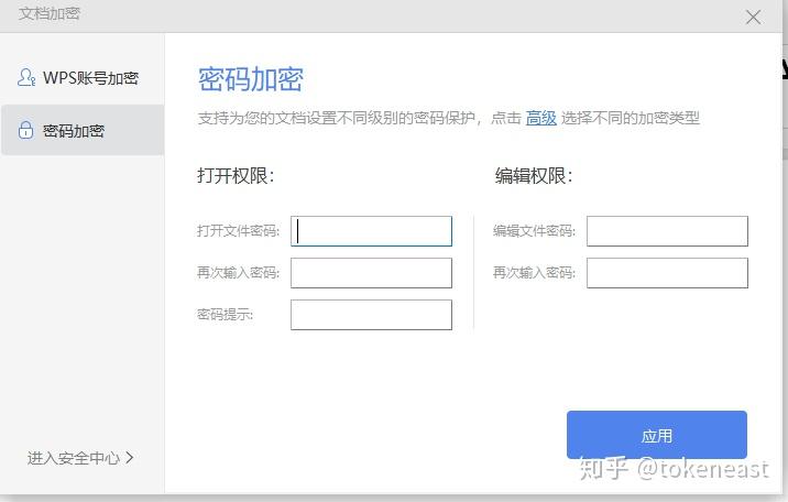 chia备份钱包_imtoken钱包备份第二次_钱包备份是什么意思