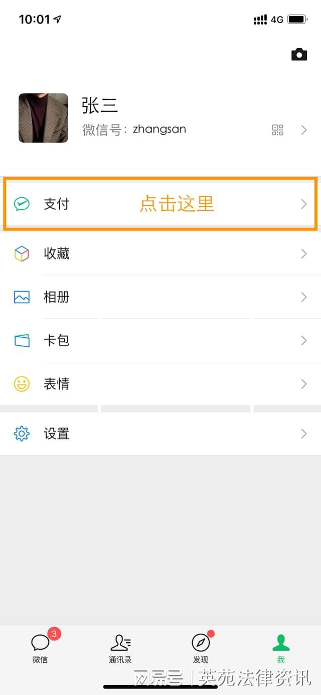 imtoken转币安步骤_imtoken转币安步骤_如何用imtoken转币