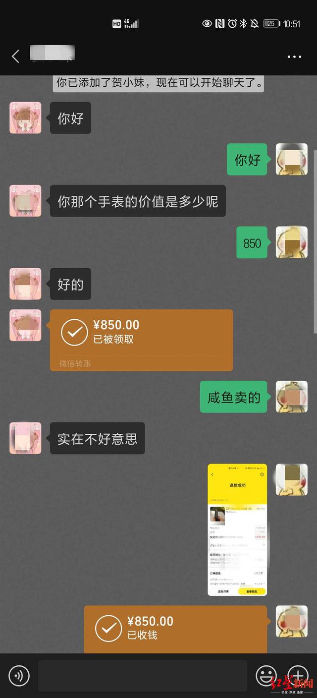 imtoken转错了怎么解决_imtoken转账金额不正确_imtoken转账撤回功能