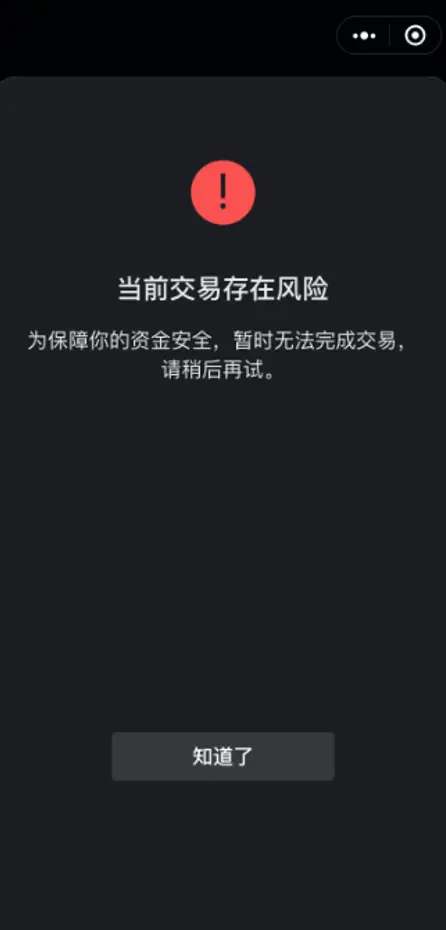 imtoken转账金额不正确_imtoken转账撤回功能_imtoken转错了怎么解决