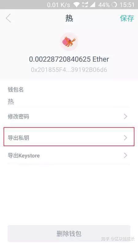 钱包如何找回私钥_imtoken钱包怎么找回公钥_chia钱包公钥