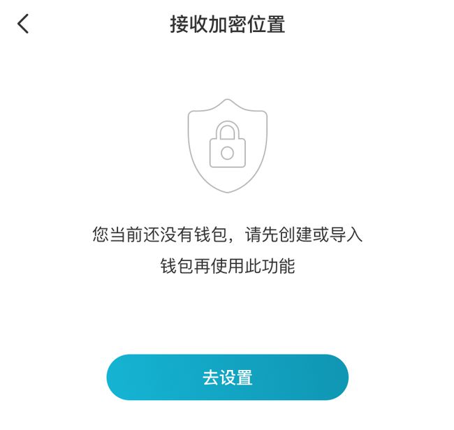 chia钱包公钥_钱包如何找回私钥_imtoken钱包怎么找回公钥