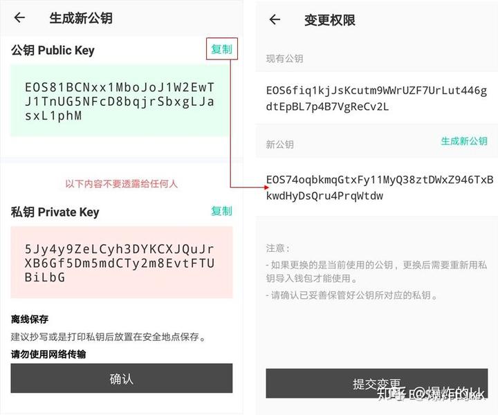 imtoken钱包怎么找回公钥_钱包如何找回私钥_chia钱包公钥